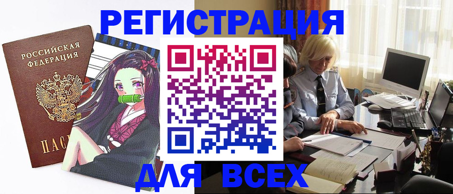 временная регистрация законно в Вяземском