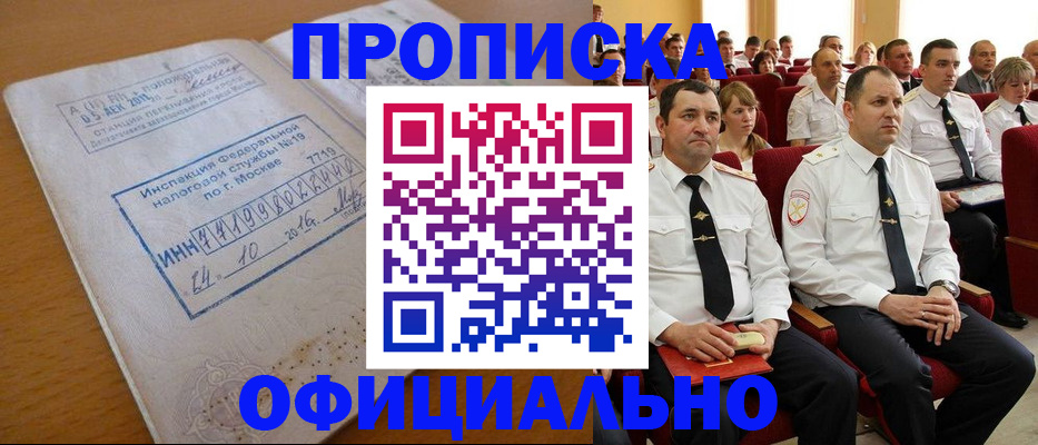 регистрация для дет. сада в Вяземском
